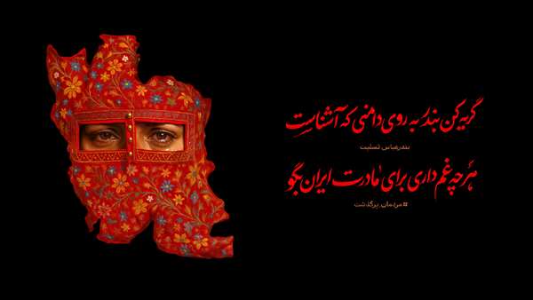  زیست بوم واحدهای خلاق پیام تسلیت معاون علمی رییس‌جمهور در پی سانحه بندر شهید رجایی